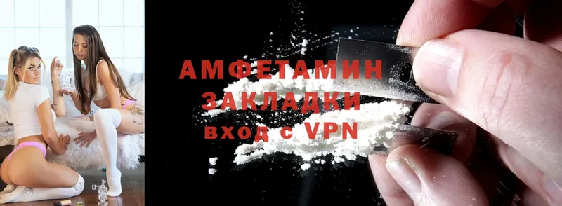 наркошоп  Ардон  Amphetamine 97% 