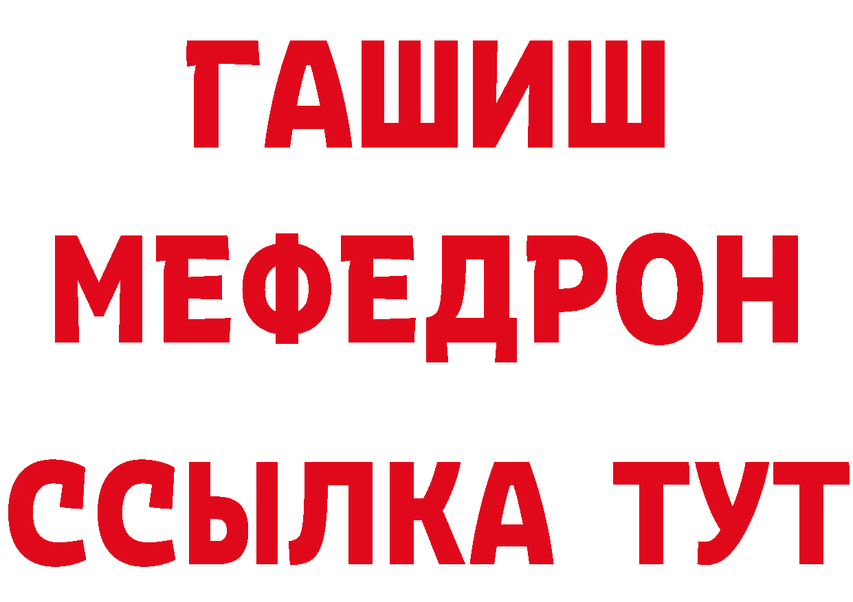 Продажа наркотиков  какой сайт Ардон